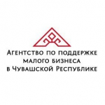 Агентство по поддержке малого бизнеса в Чувашской Республике