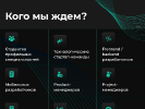 ОЭЗ «ИННОПОЛИС» CОВМЕСТНО С МЭРИЕЙ КАЗАНИ ПРОВОДИТ ХАКАТОН 