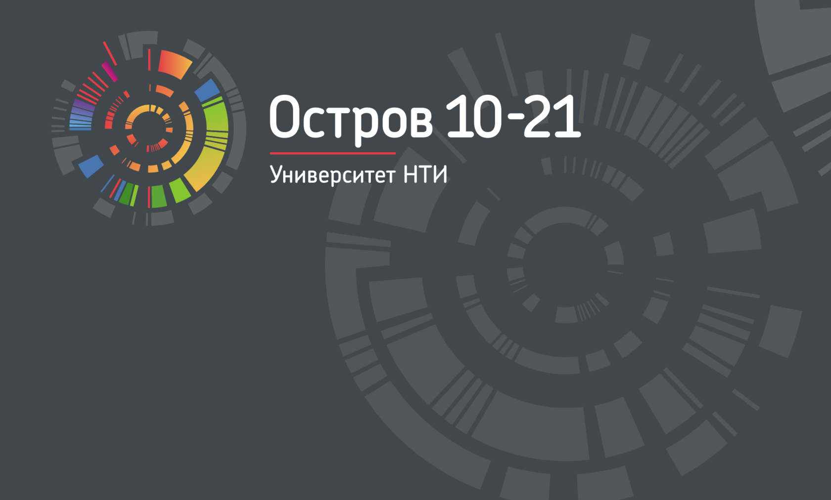 10 островов екатеринбург официальный сайт